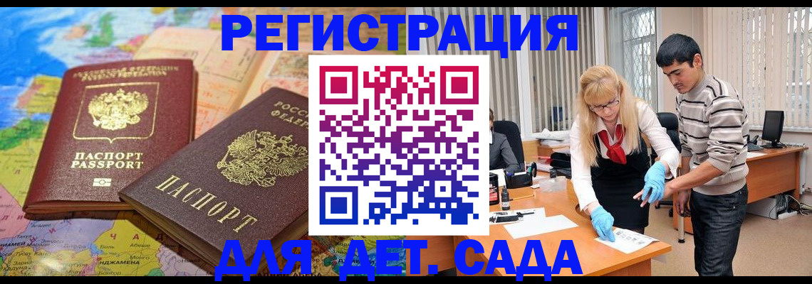 форма 3 в Якутии