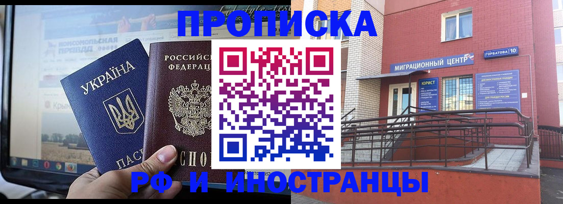 форма 3 в Якутии